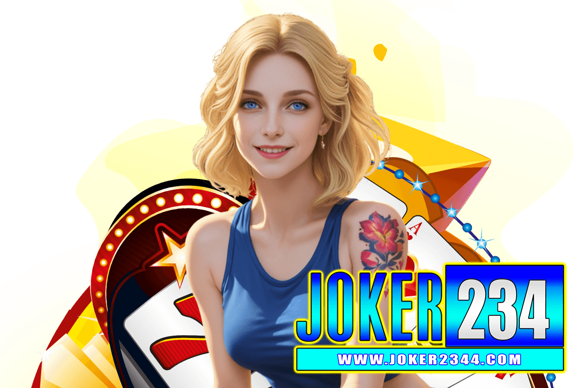 joker234 โค้ด